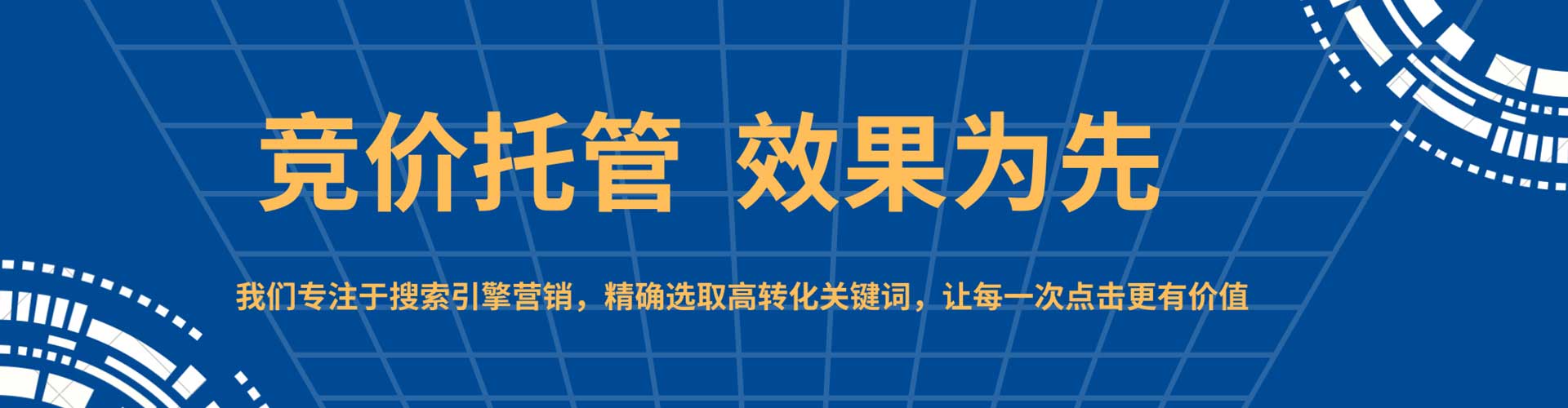 娄底信息流优化师